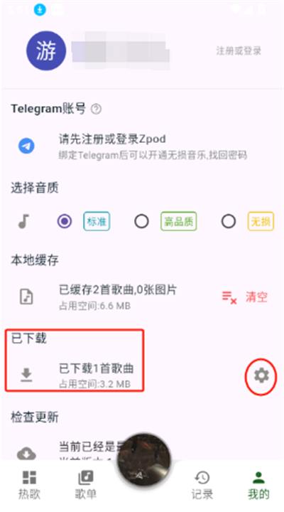 zpod音乐播放器