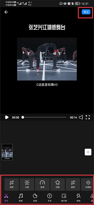 格式工厂去水印版