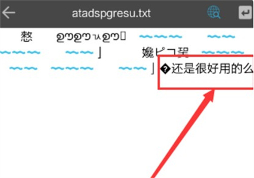 es文件管理器车机版