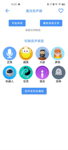 太极工具箱app使用指南3