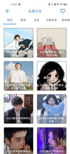 太极工具箱app使用指南8