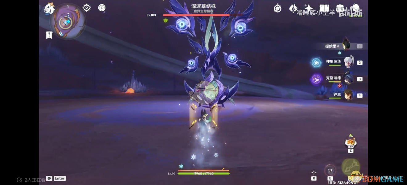 原神深邃摹结株用什么元素打介绍