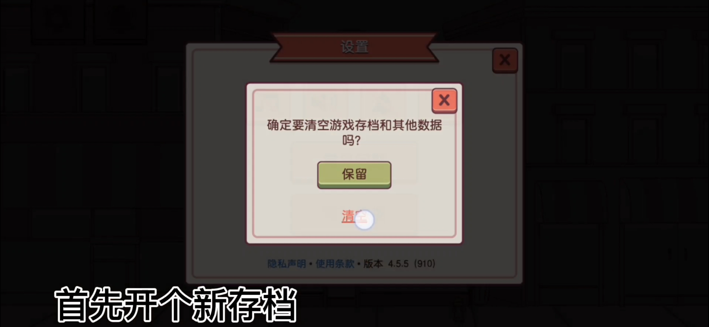 《可口的披萨》无广告刷钻石攻略一览