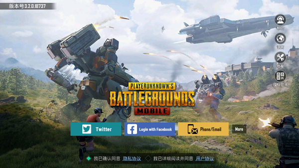 pubg mobile国际服下载安装