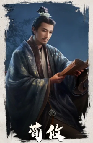 《三国：谋定天下》S5赛季新荀攸武将介绍