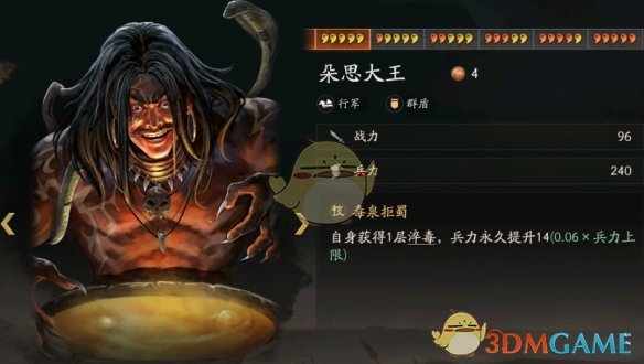 《三国志战略版》三国演弈群盾搭配阵容攻略