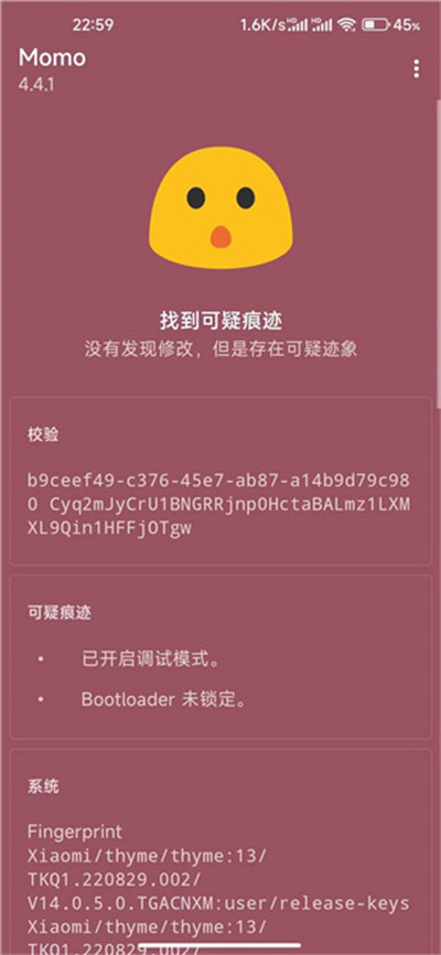 德尔塔面具