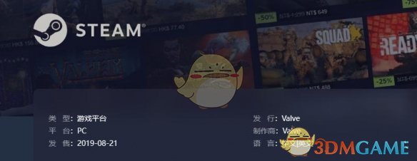 《steam》官网入口地址分享