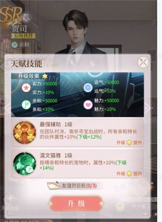 我本千金无限金币钻石版