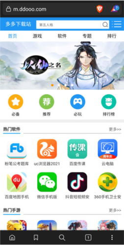 brave浏览器官方版如何设置全新主页图片5