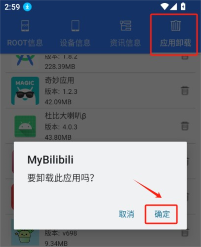 rockplayer2专业版图片4