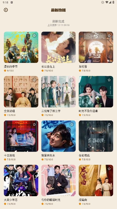 狮子影评免费追剧软件下载安装
