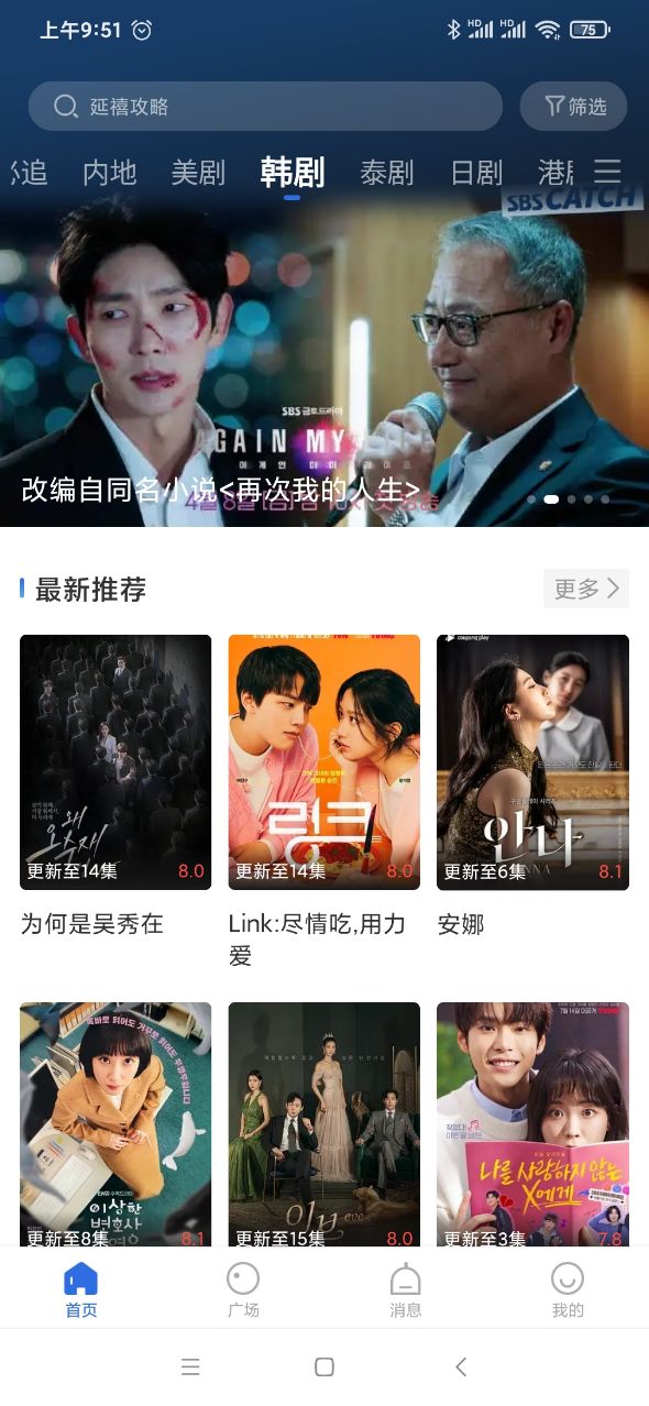 星夜影视app最新版下载