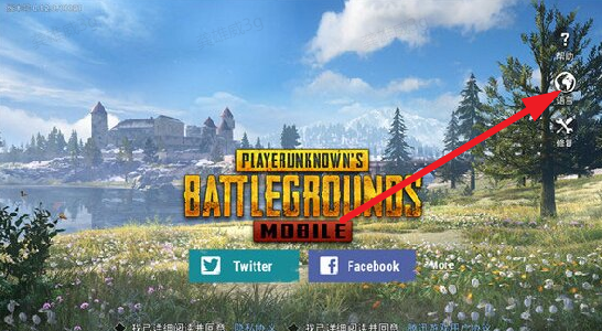 pubg手游正版