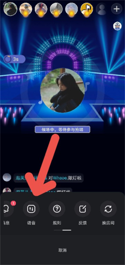 撕歌