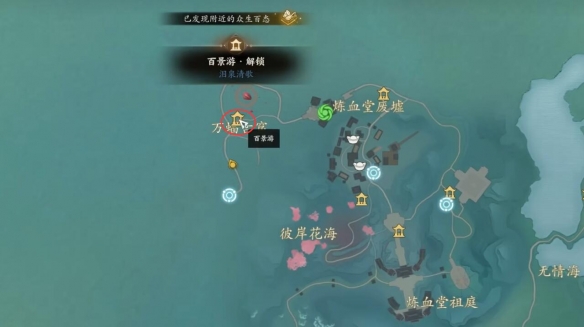 诛仙世界空桑山百景游观景点一览