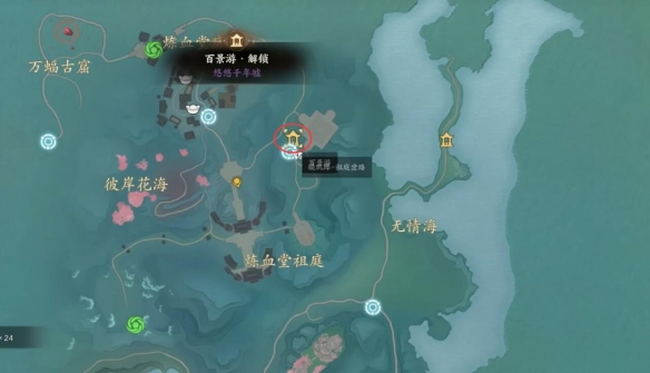 诛仙世界空桑山百景游观景点一览