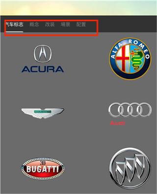 佛尔玛卡尔