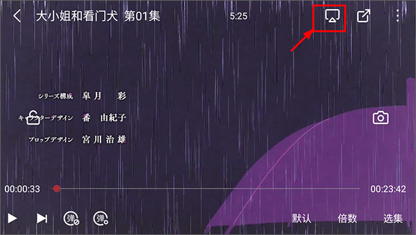 喵次元动漫