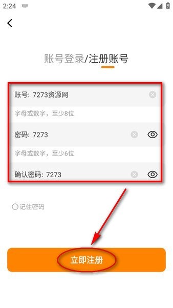 酷漫熊官方版