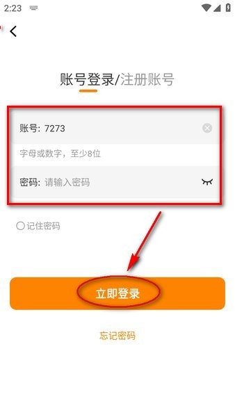 酷漫熊