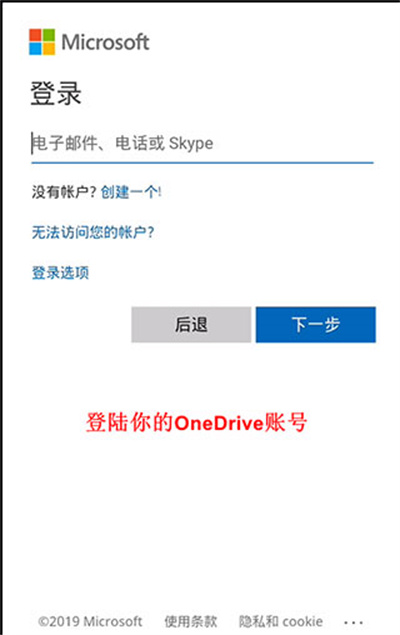 mixplorer管理器