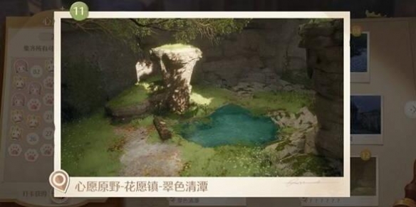 《无限暖暖》世界巡游拍照打卡点40个汇总