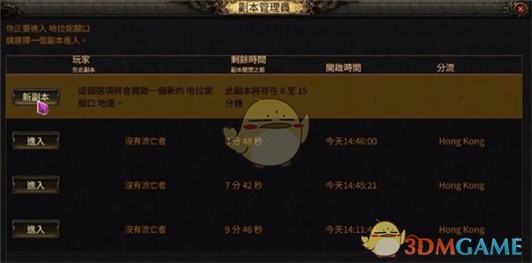 《流放之路2》富豪石碎片刷取方法