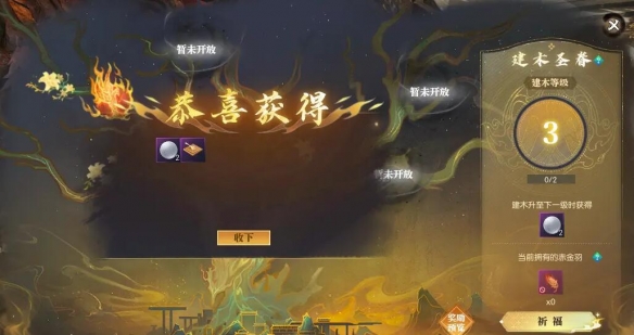 逆水寒手游寻宝司南怎么获得 寻宝司南获得方法