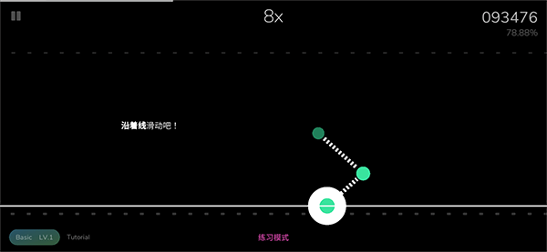 Cytoid国际服版