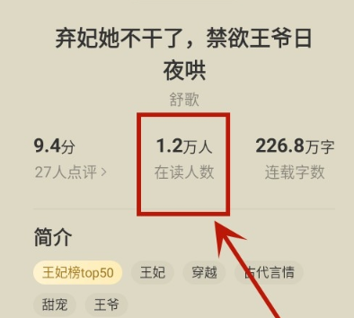 盛读小说领现金