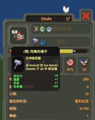 世界盒子全物品解锁内购版