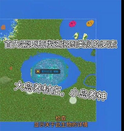 世界盒子全物品解锁内购版