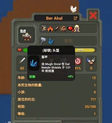 世界盒子全物品解锁内购版
