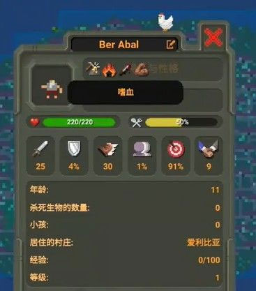 世界盒子全物品解锁内购版