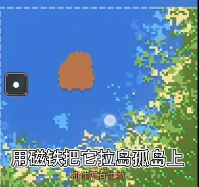 世界盒子全物品解锁内购版