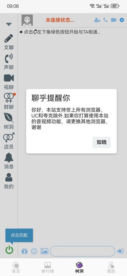 紫金草视频最新版 v4.4.2 安卓客户端官方版 0
