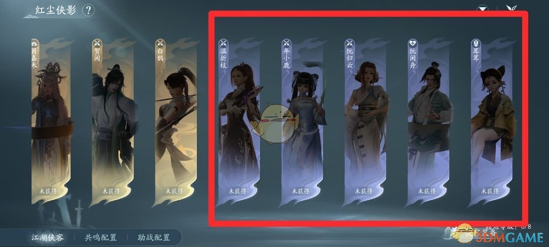 《剑网3无界》家园管家雇佣位置