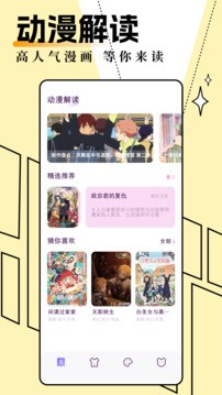 《妖精漫画》2024最新兑换码一览