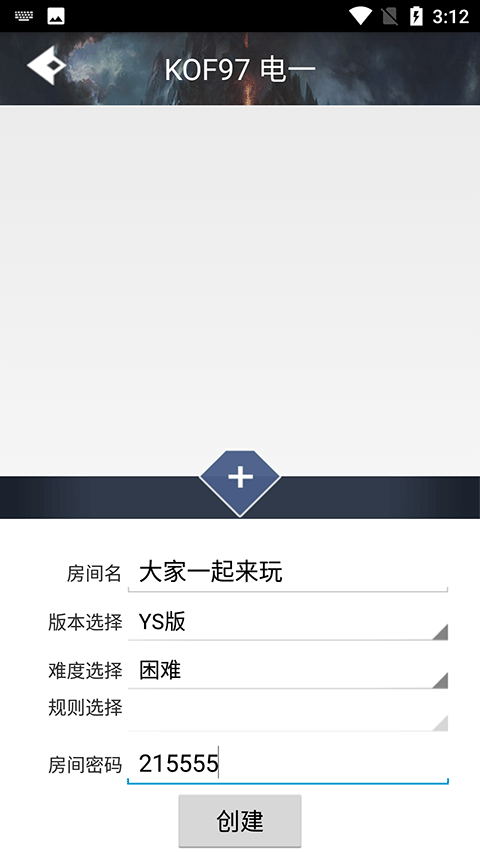 游聚游戏平台使用教程