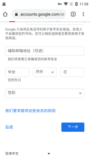 方舟终极移动版