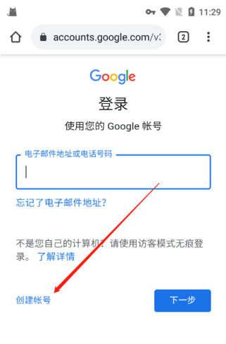 方舟终极移动版