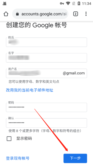 方舟终极移动版
