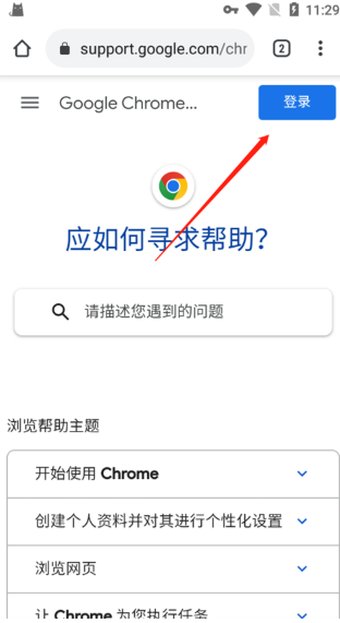 方舟终极移动版