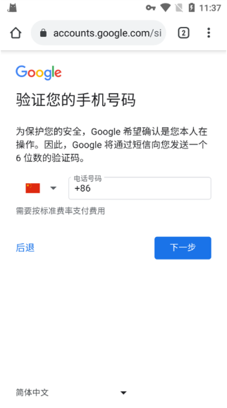 方舟终极移动版