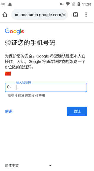 方舟终极移动版