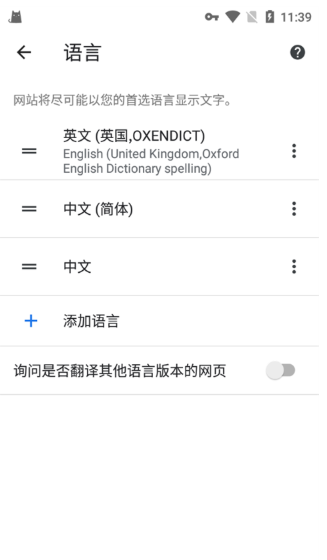 方舟终极移动版