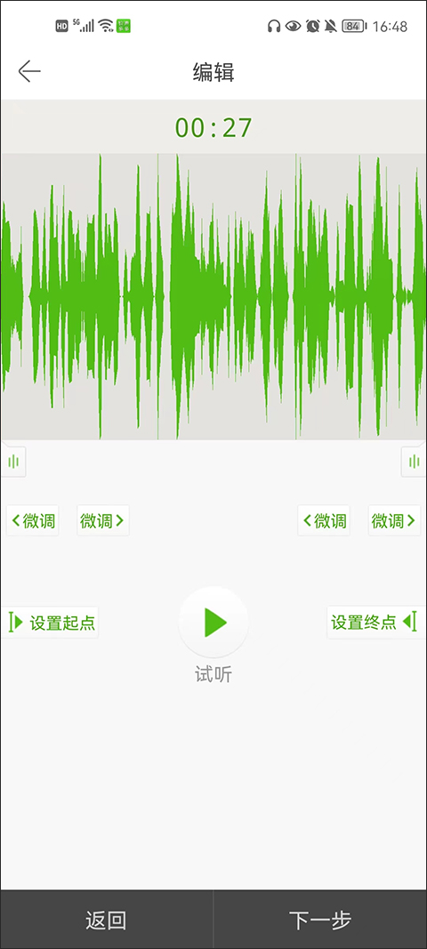 铃声多多