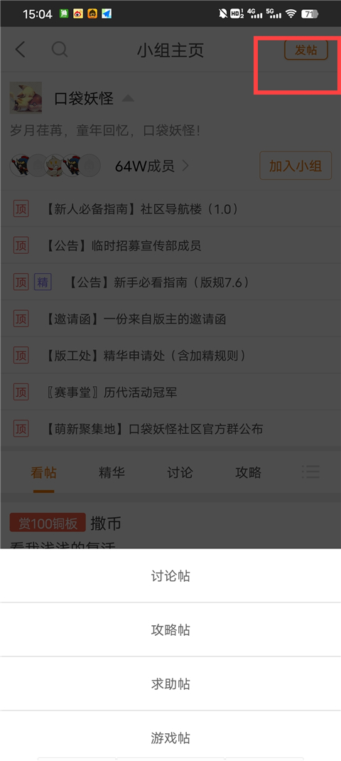 悟饭游戏厅正版