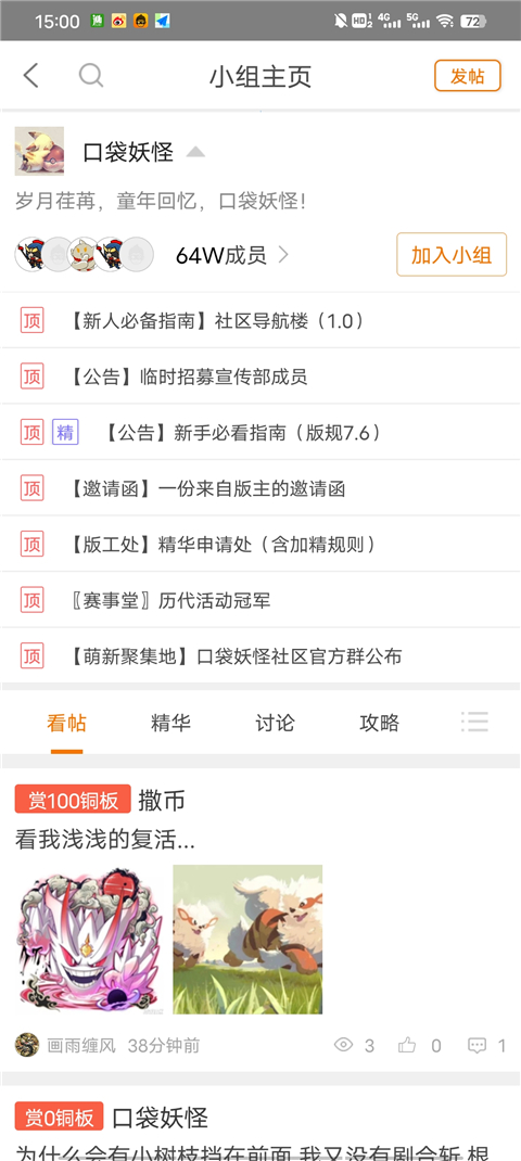 悟饭游戏厅正版